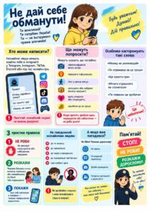 зображення viber 2026-09-21 12-25-00-499